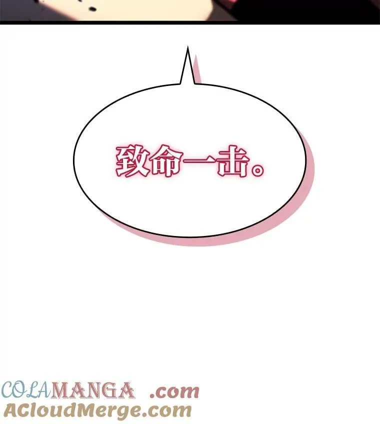 94.第4次转职32