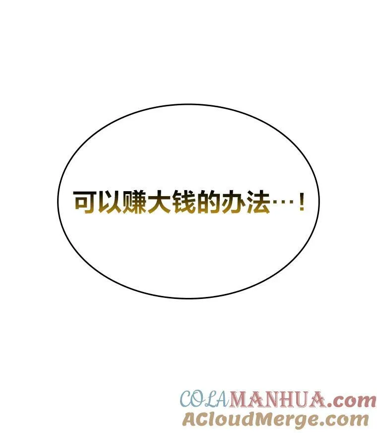 53.发现商机！36