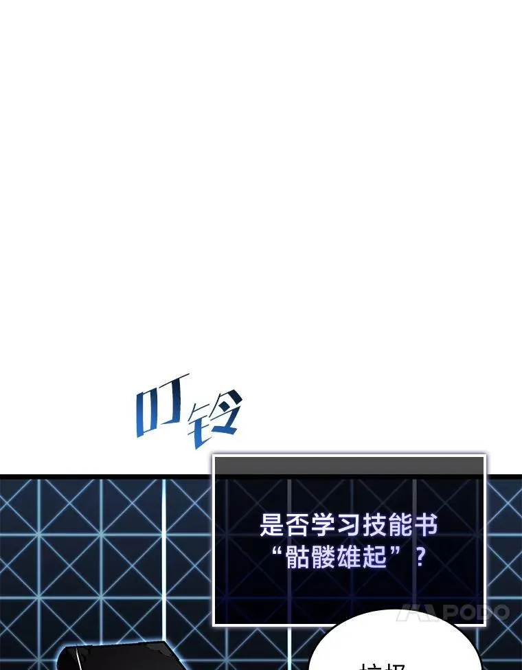 82.开启新直播10