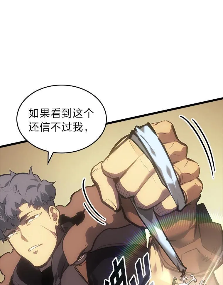 45.半精灵的试炼130