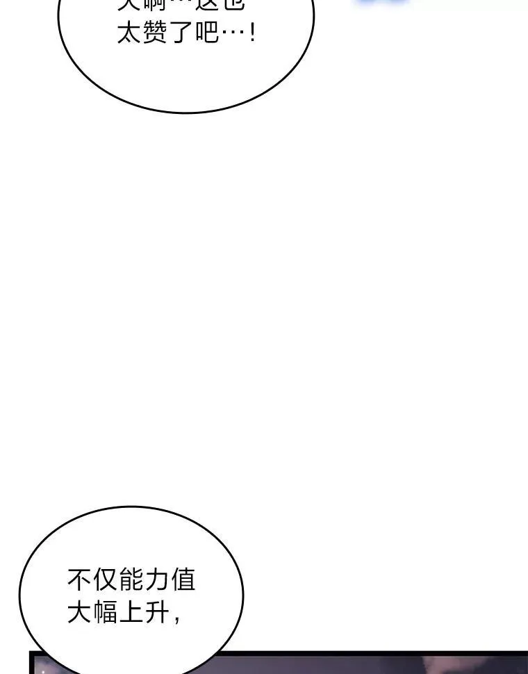 91.开挂技能101