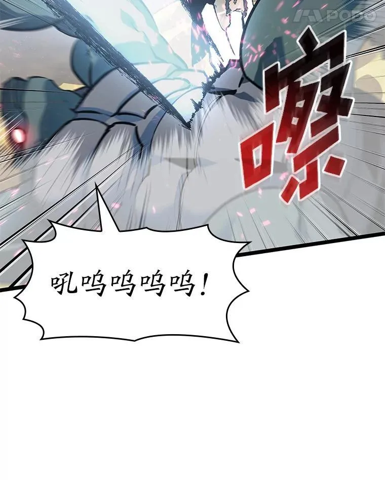 74.议会老者的委托107