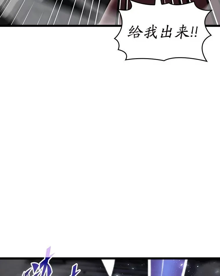 43.组合技能初显威85