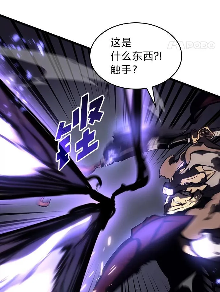 47.污染之森的守护者131