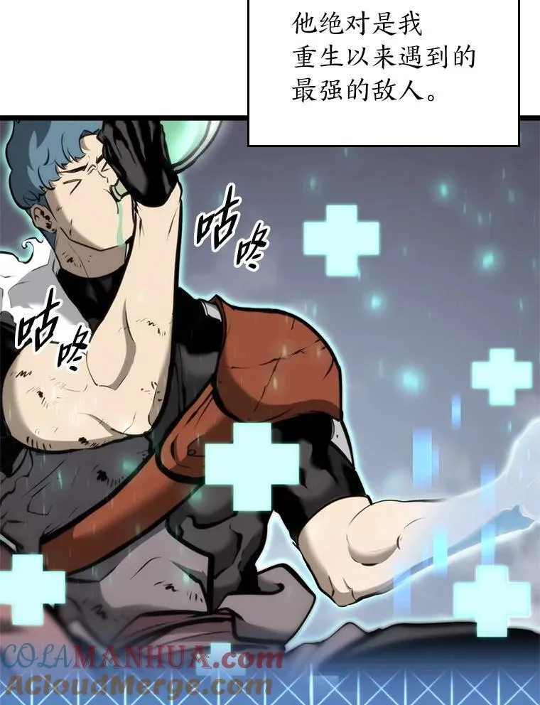 33.骚扰12