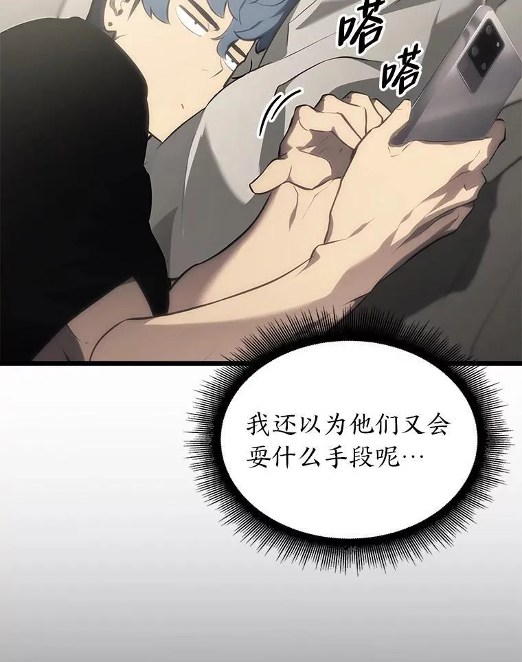 34.舆论战79