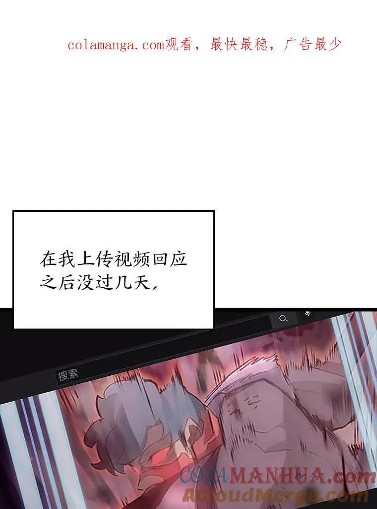 37.哈金涅的日记本0