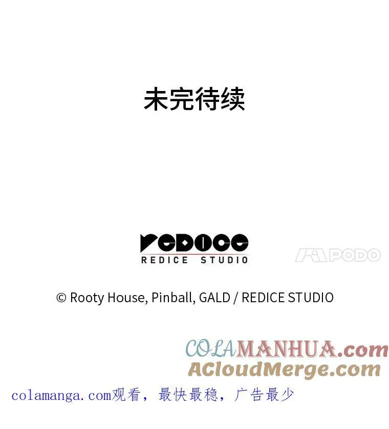 66.敌对阵营152