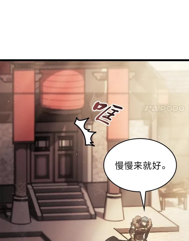 75.种族任务106