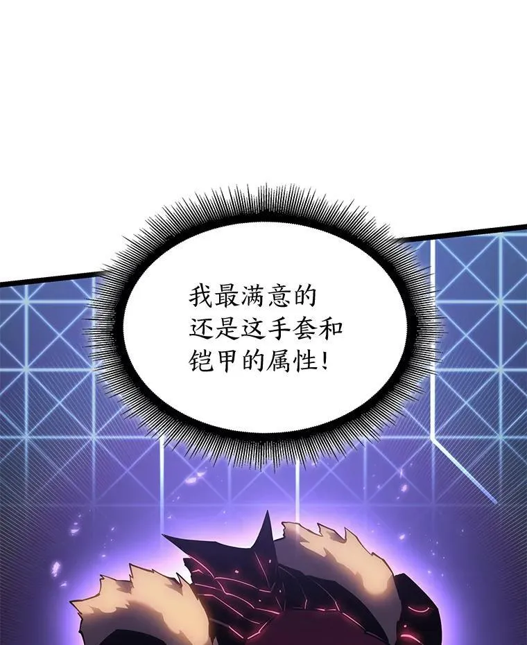 79.亡者的摇篮10