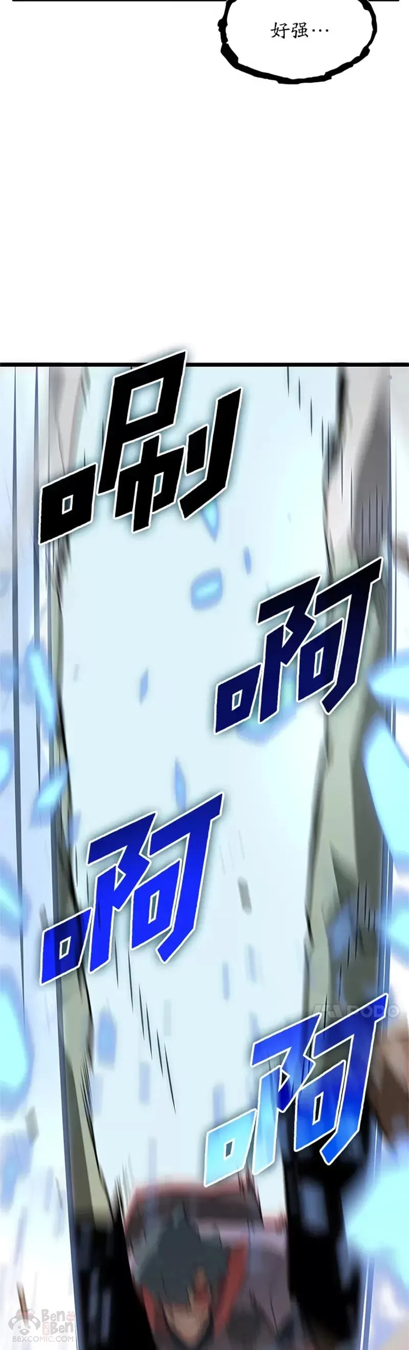 第09话 巴萨卡44