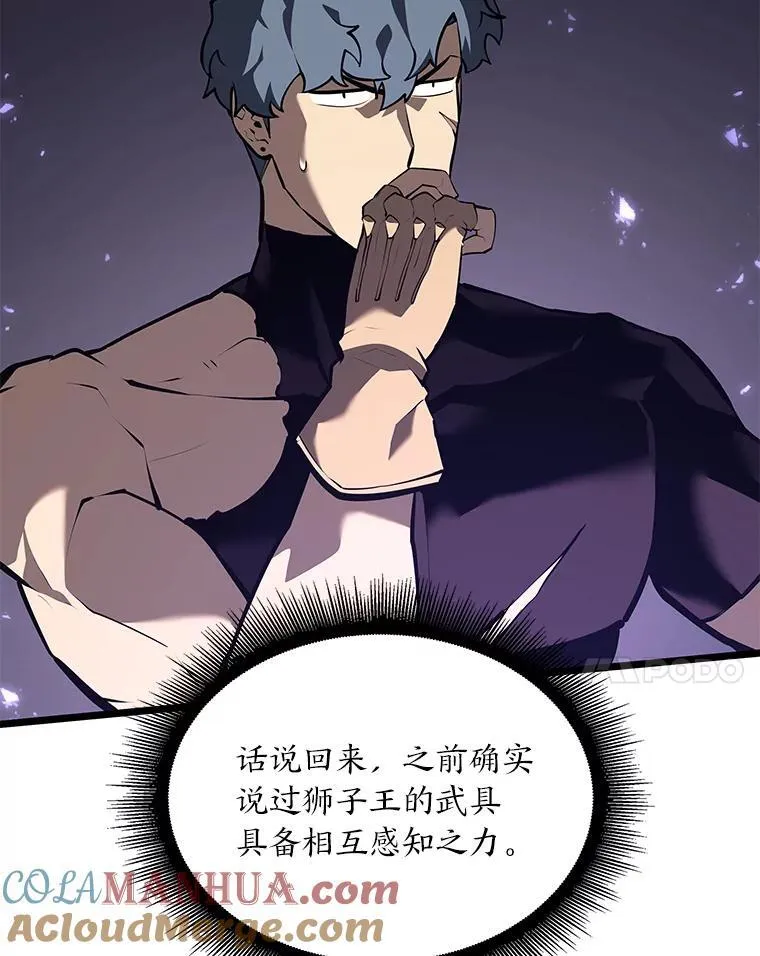 60.穆洛克一族16