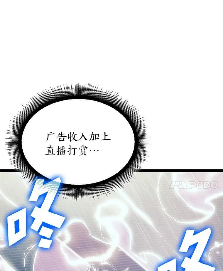 86.艰苦刷怪路17