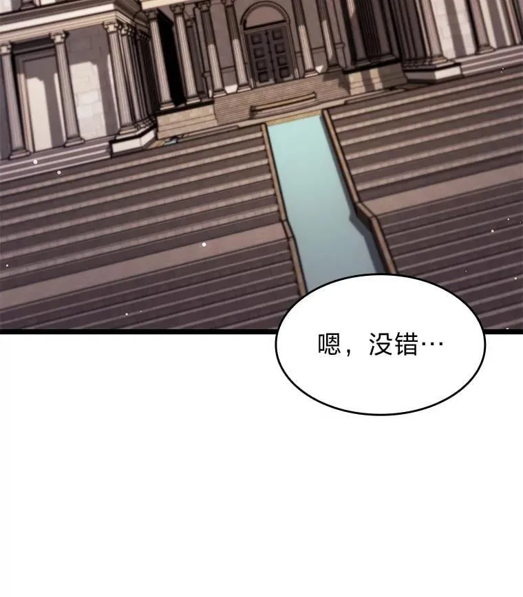 96.厚颜无耻的男人25