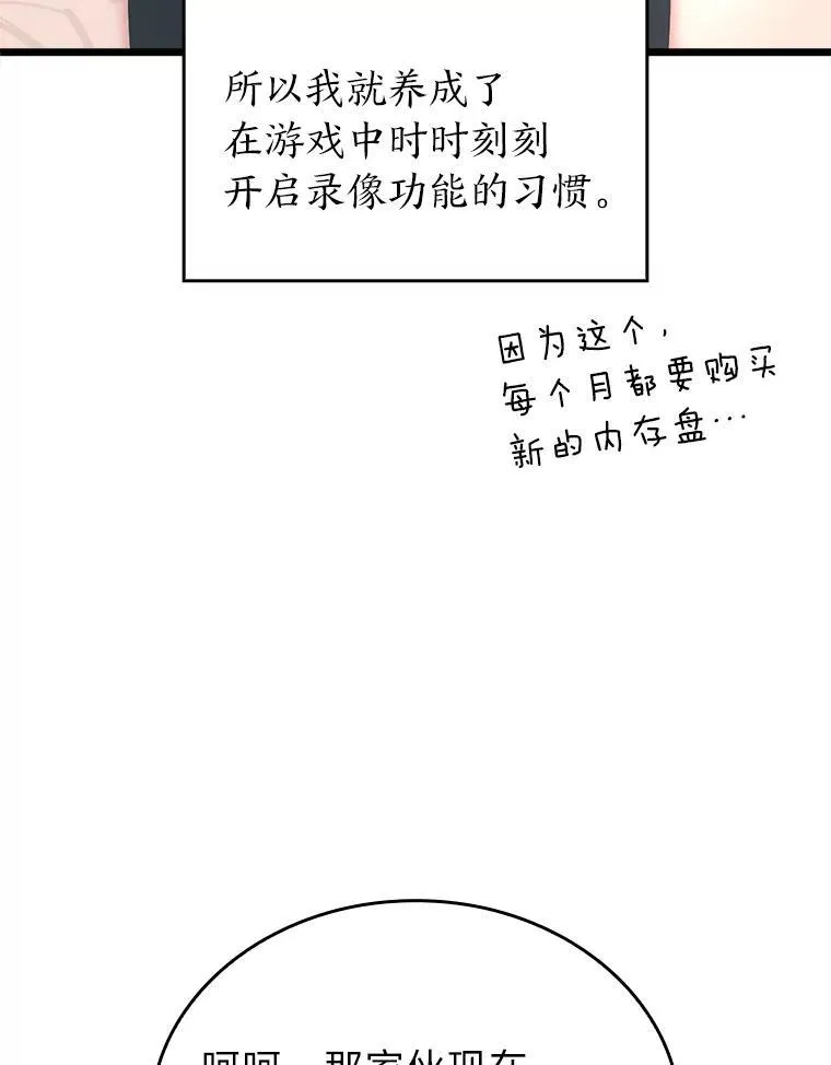 36.前男友75