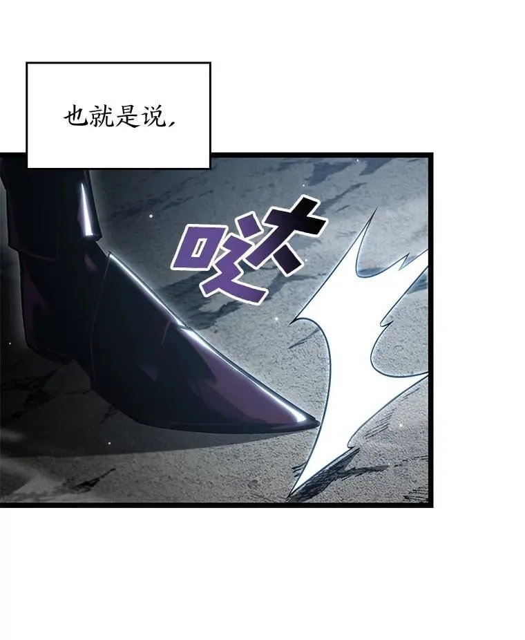 94.第4次转职2