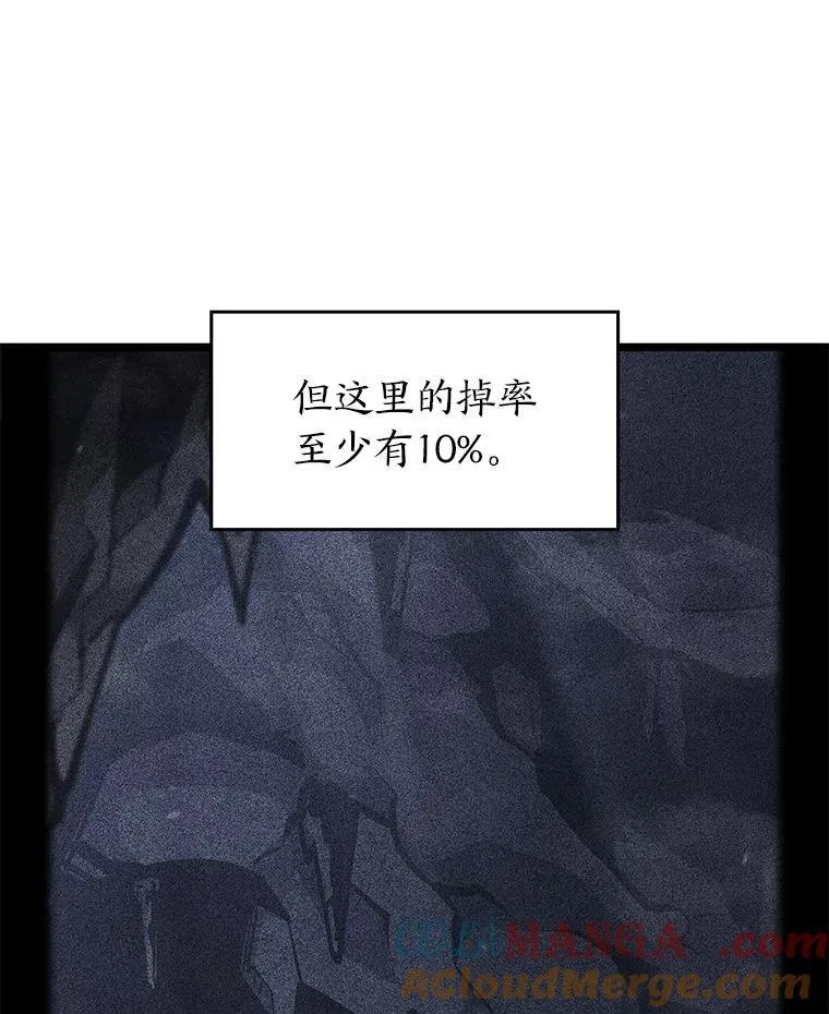 100.刷爆神秘地下城8
