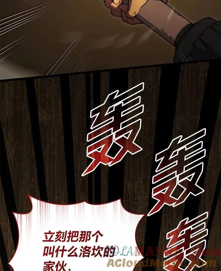 101.君子报仇140