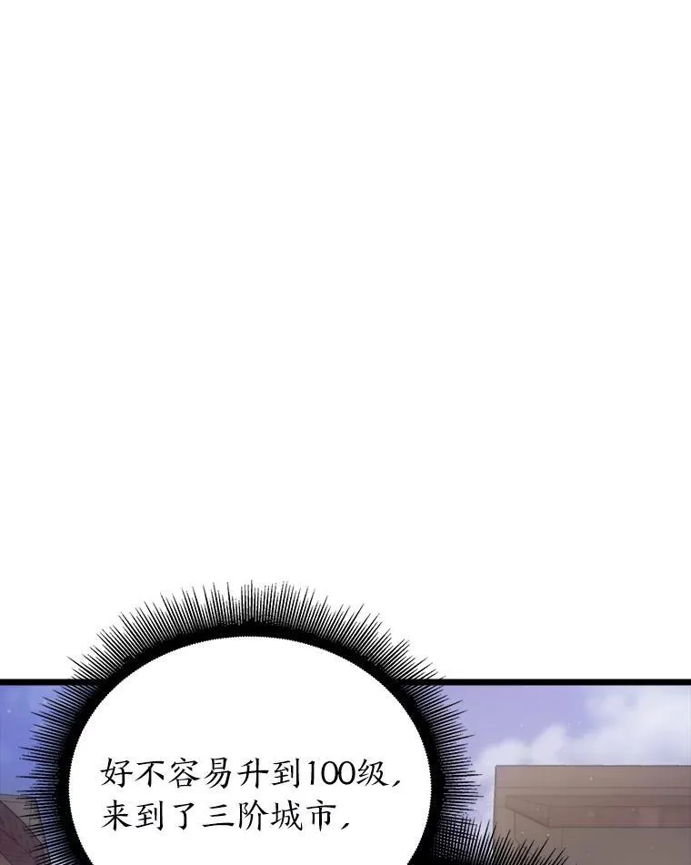 53.发现商机！29