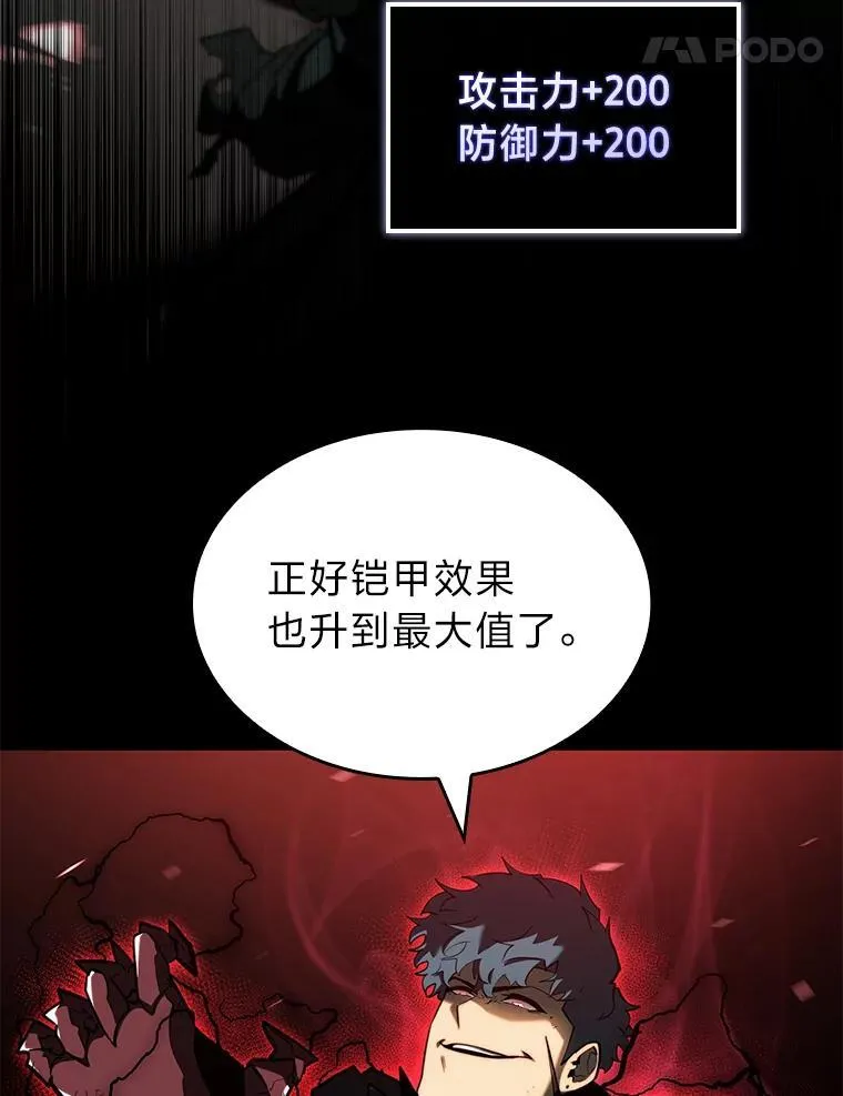 82.开启新直播82