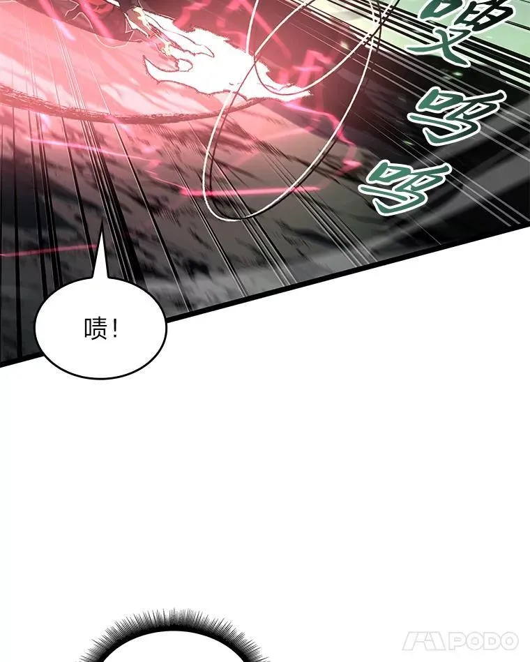 73.献上心脏110