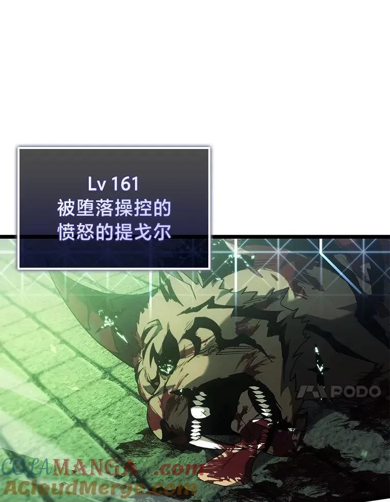 89.疯狂魔法师68