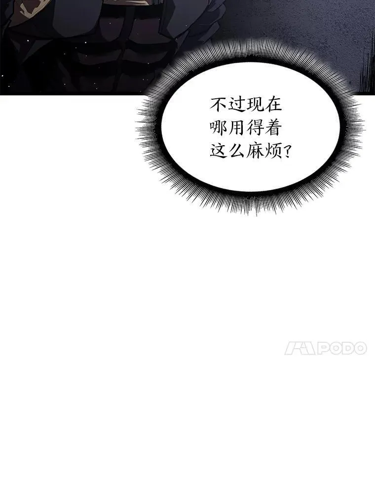 72.猎人的试炼30