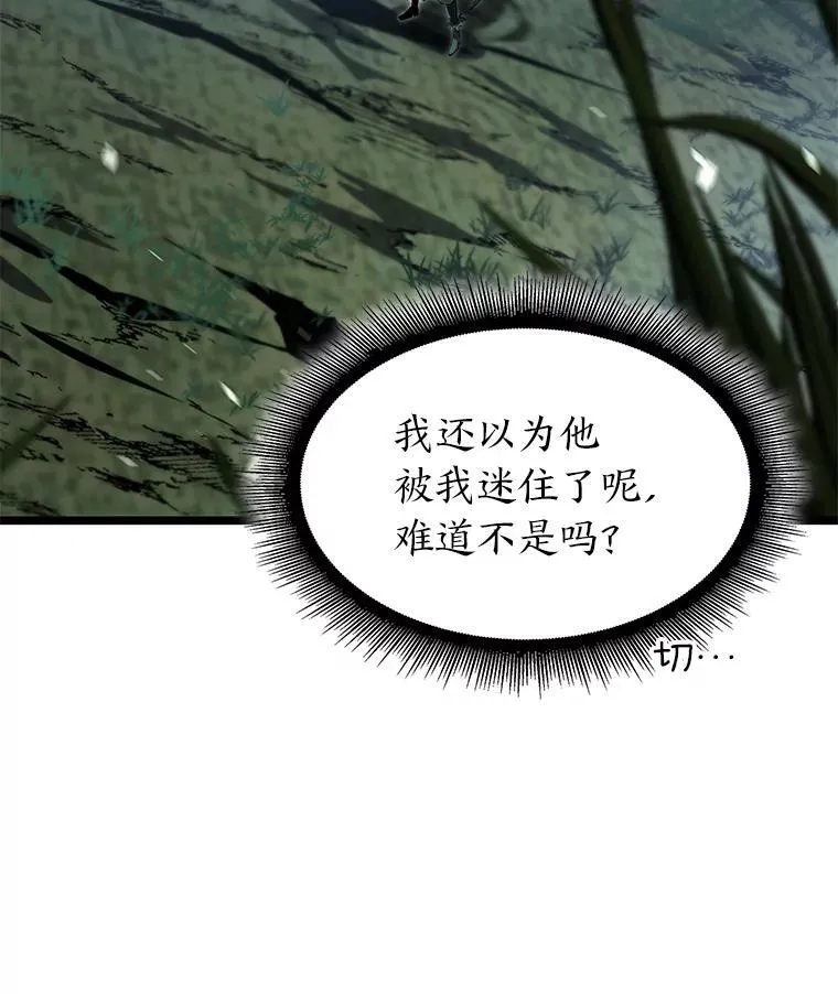 77.巨鸟93