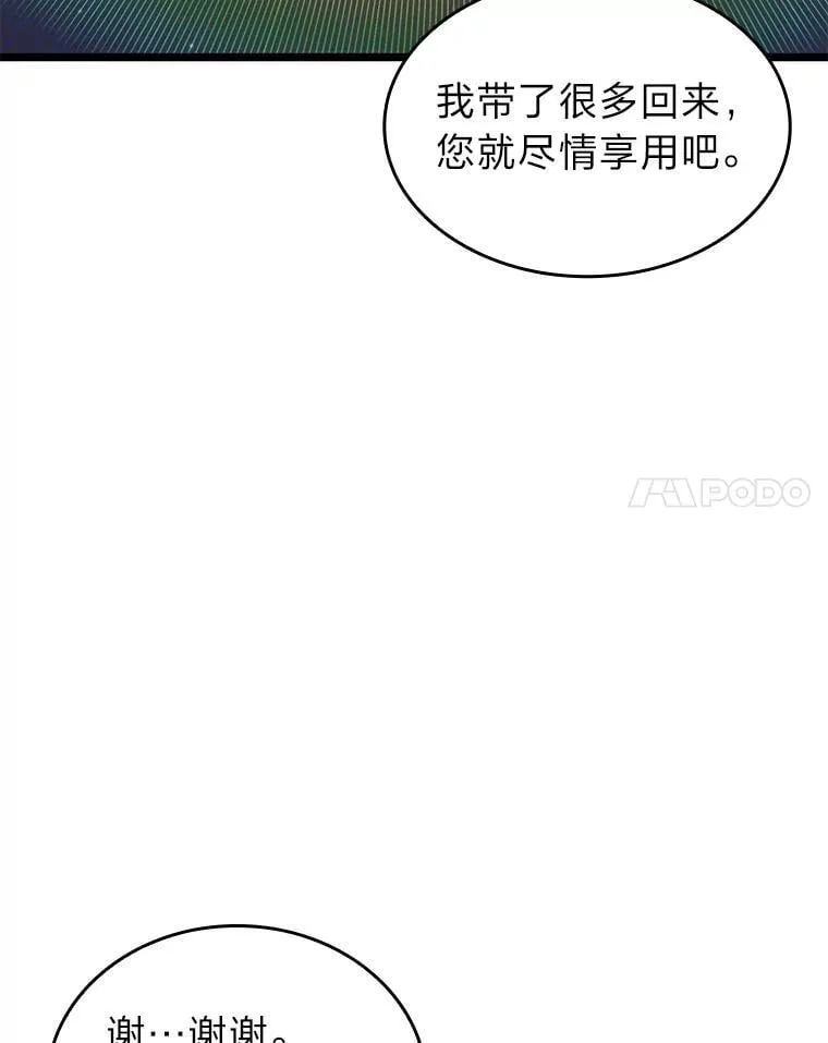 105.下一步计划启动17