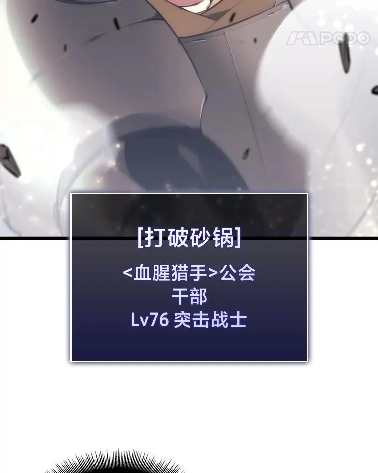 30.反击74