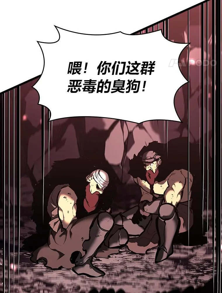 44.矮人的认可3