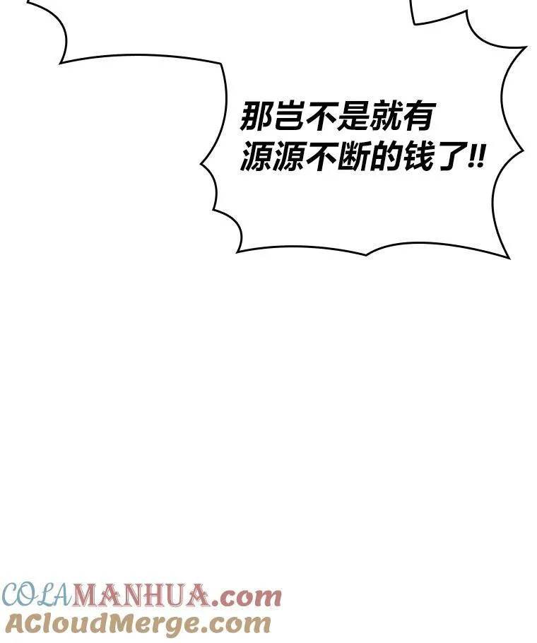 53.发现商机！120