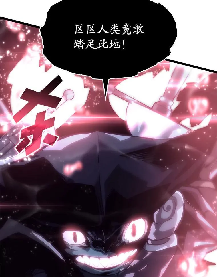 60.穆洛克一族62