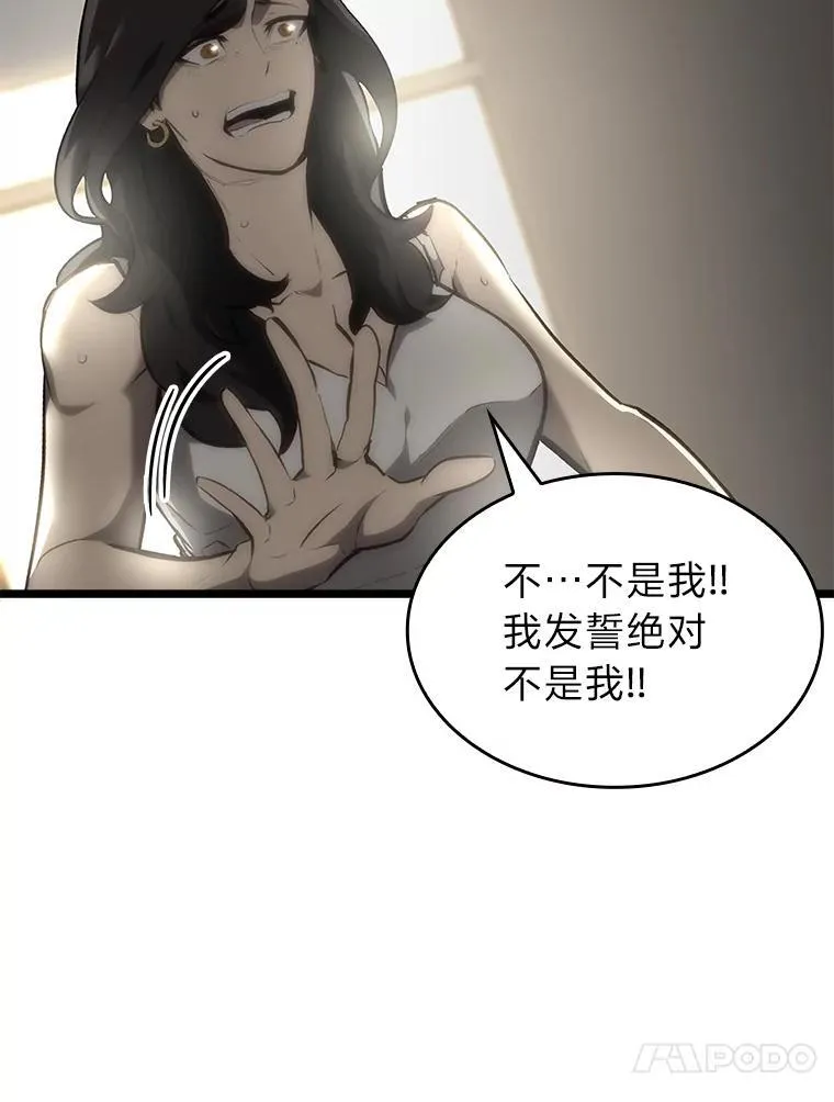 36.前男友86