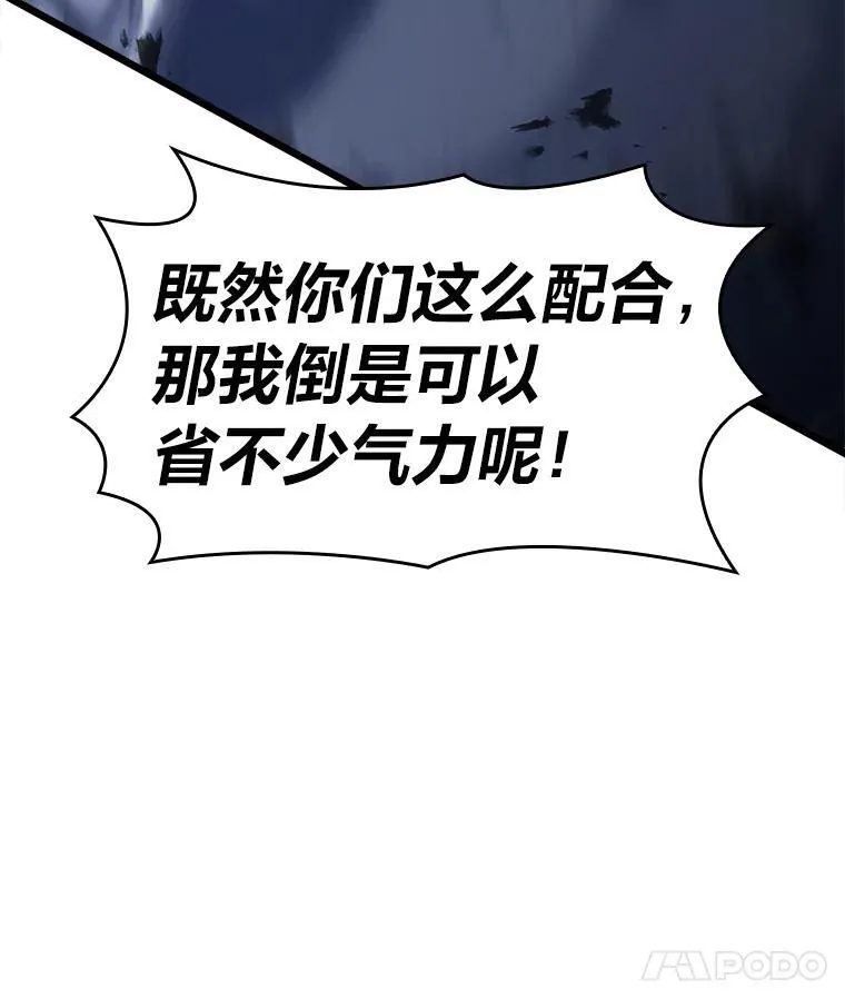 38.死亡洞窟63
