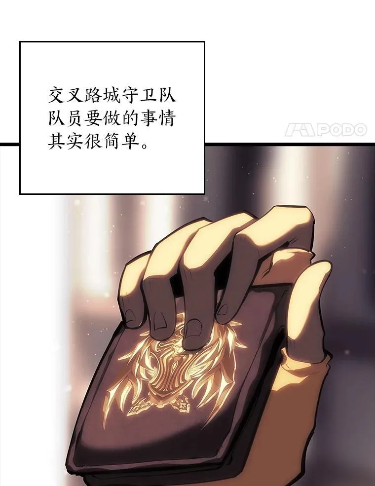 50.第一个100级3
