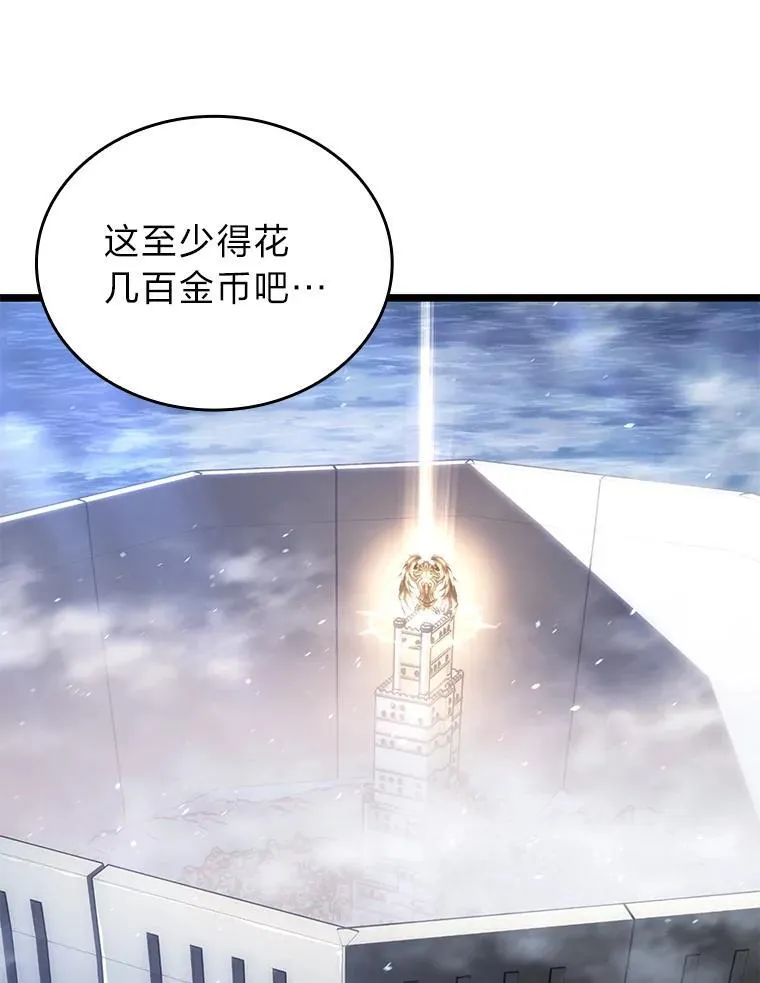 108.码头防御战97
