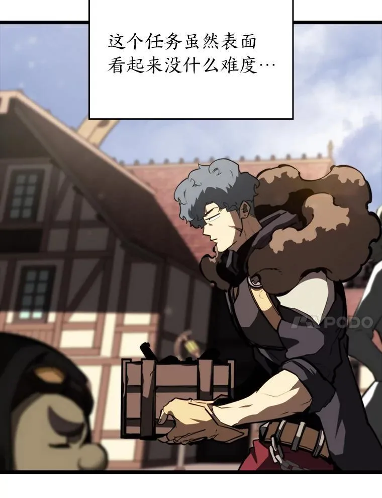48.半精灵的认可205