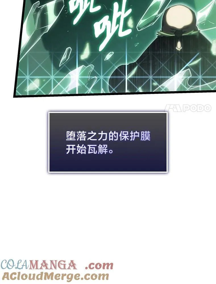 89.疯狂魔法师132
