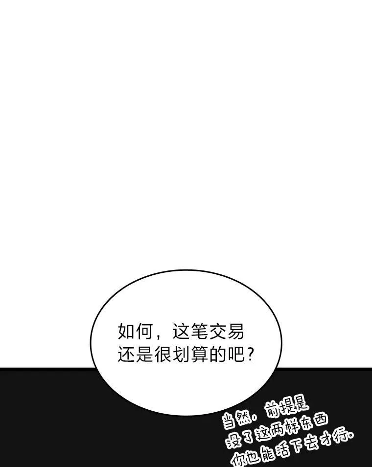 52.上夜班的牧羊人127