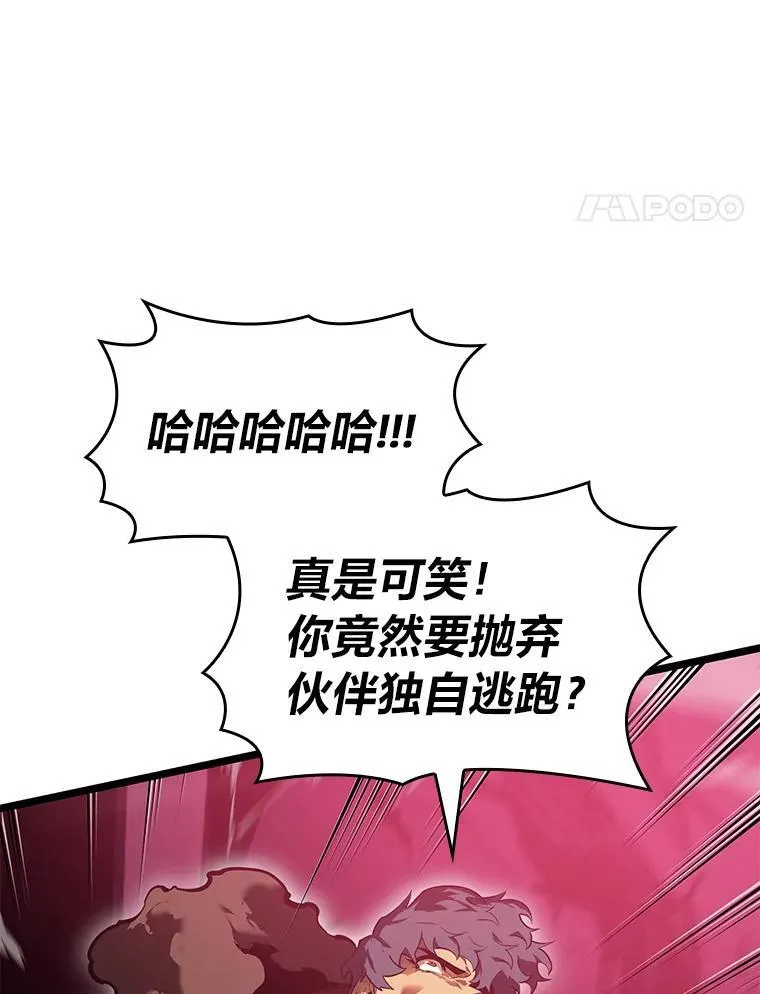 73.献上心脏89