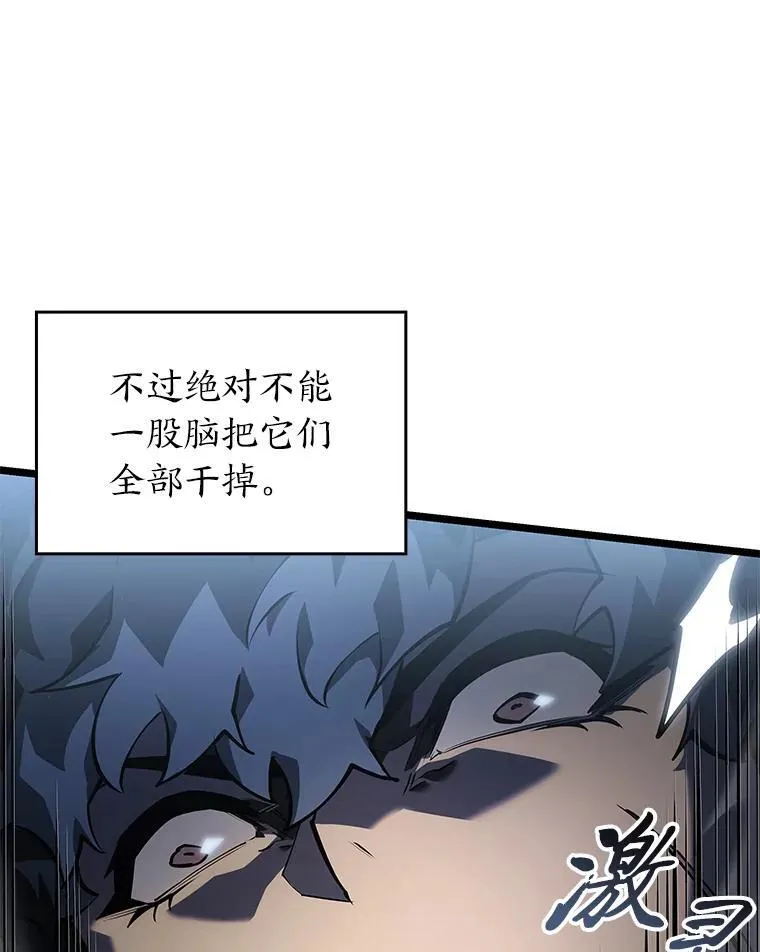 72.猎人的试炼71