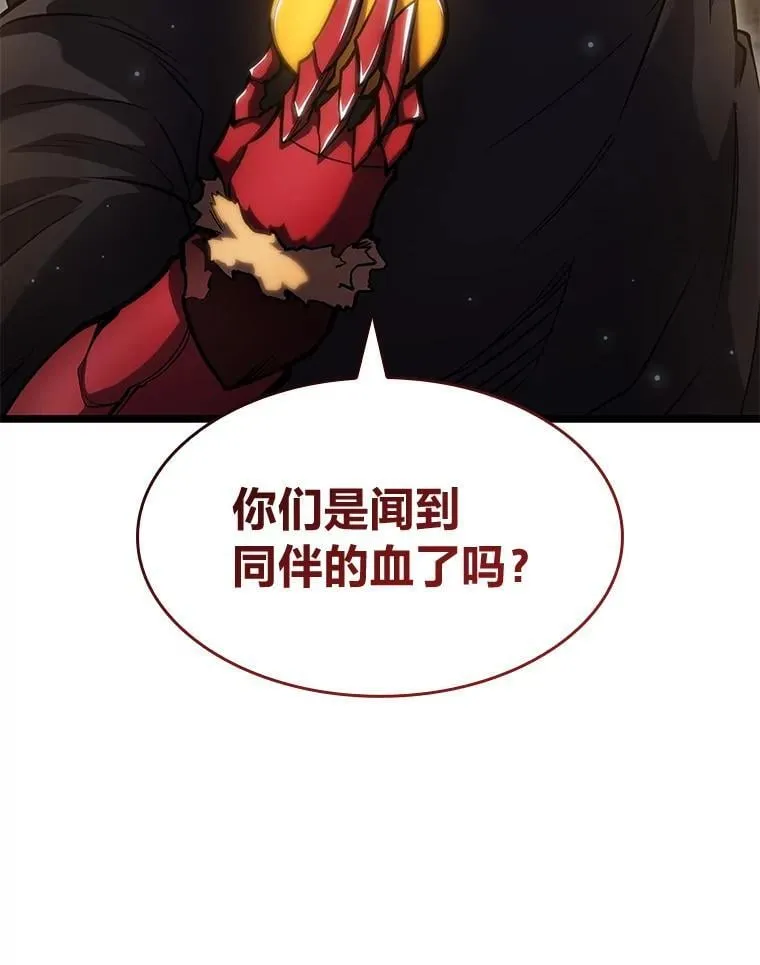 94.第4次转职47