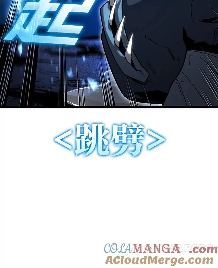 93.激战海怪76