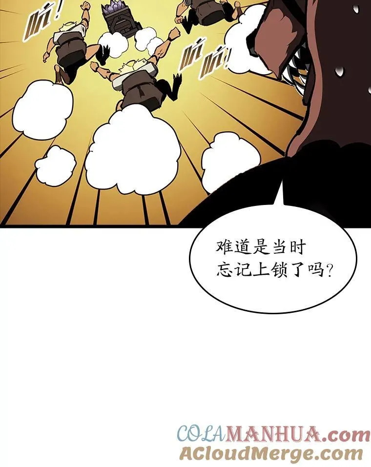 43.组合技能初显威76