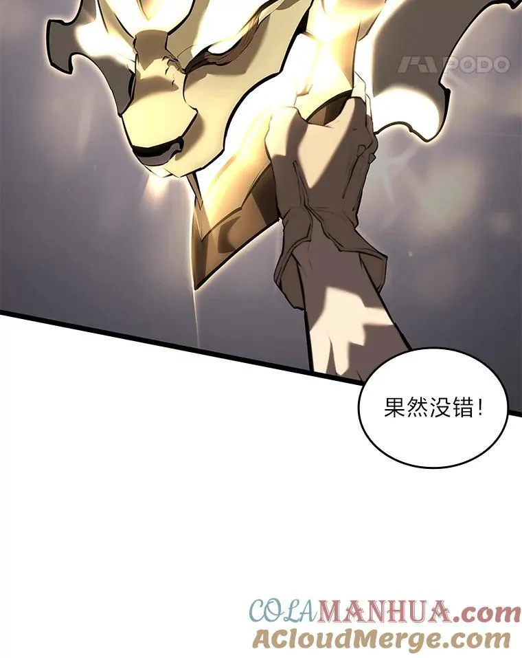 60.穆洛克一族20