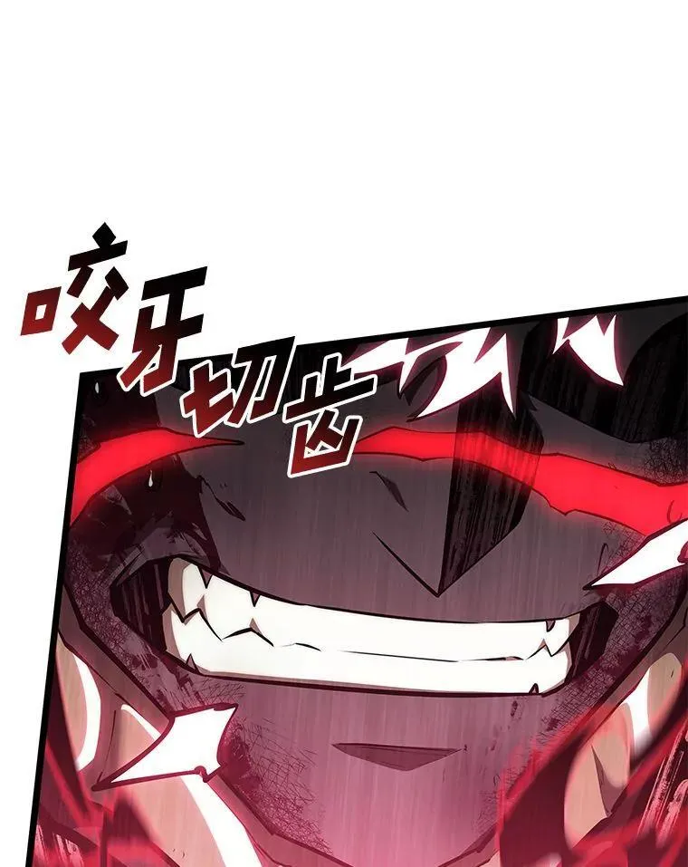85.逆天反杀最强狂战士75