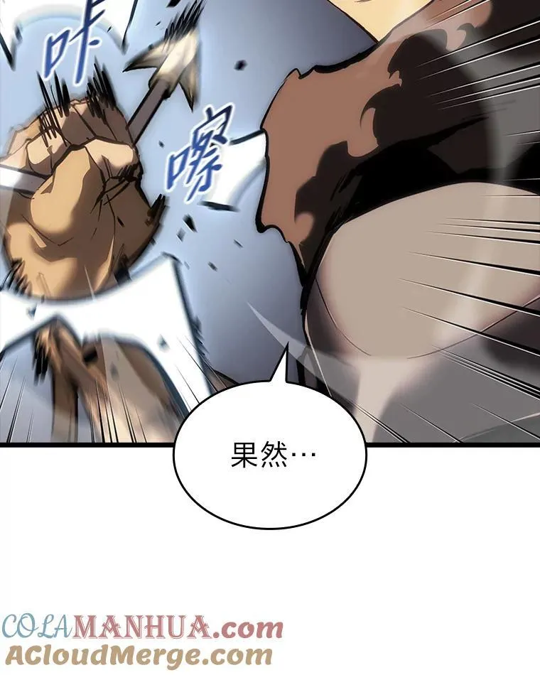 45.半精灵的试炼120