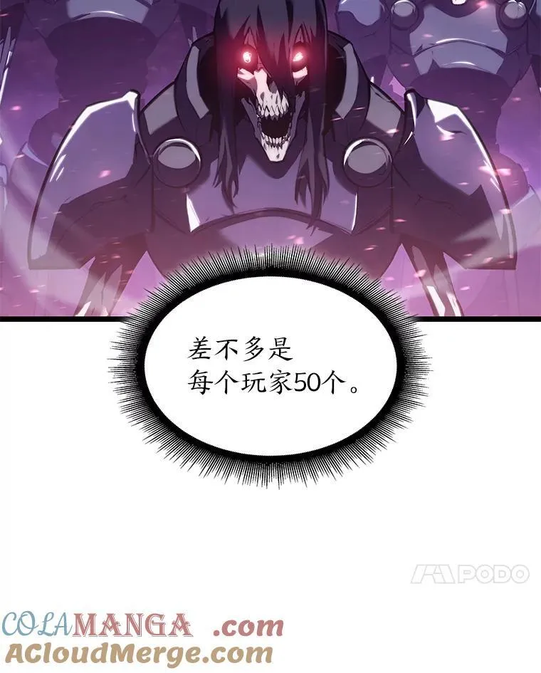 79.亡者的摇篮40
