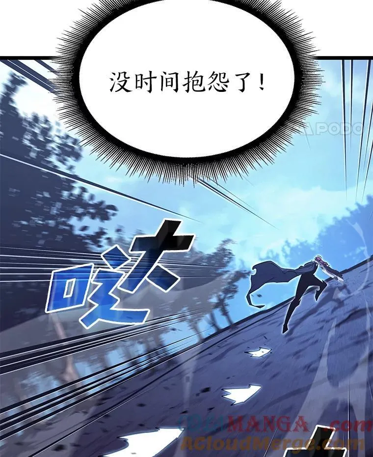 86.艰苦刷怪路68